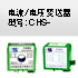 宇波模块产品目录:1A...300A、10V...1000V （AC、DC）